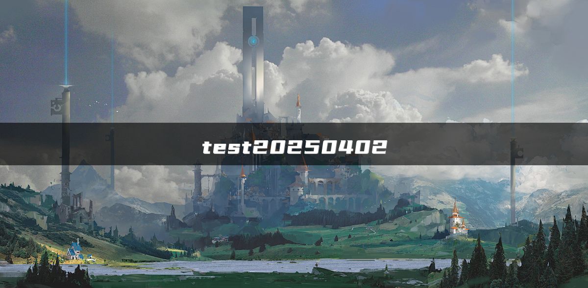 test20250402